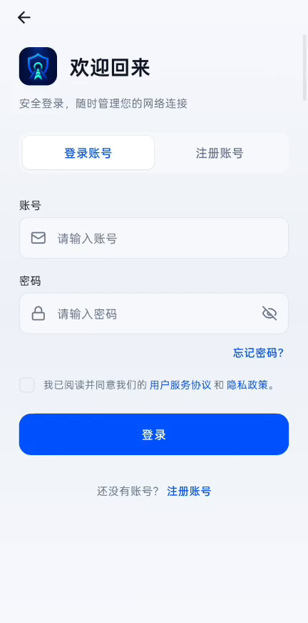 登录页面
